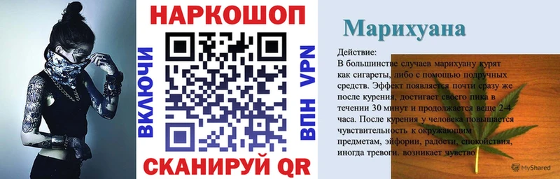 Наркотические вещества Лебедянь АМФ  Меф мяу мяу  Марихуана  КОКАИН  A-PVP 