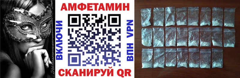 магазин продажи   маркетплейс какой сайт  АМФЕТАМИН VHQ  Лебедянь 