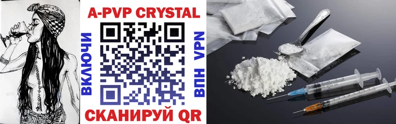 ОМГ ОМГ ССЫЛКА  Лебедянь  APVP Crystall  где купить наркотик 