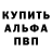 Кетамин VHQ Anna Altushkina