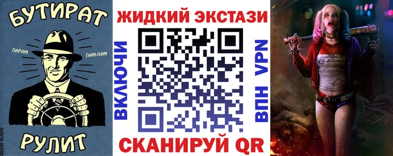 что такое   mega как войти  БУТИРАТ BDO 33%  Лебедянь 