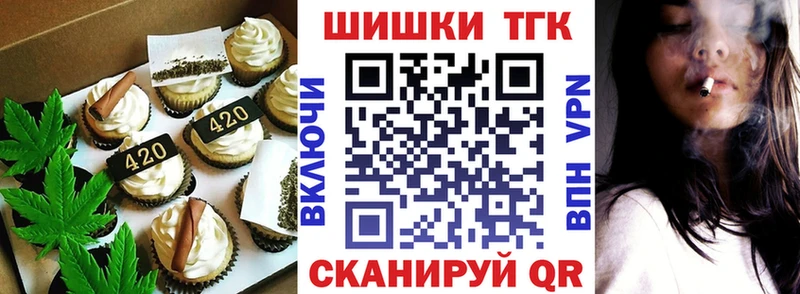Cannafood конопля  закладка  Лебедянь 