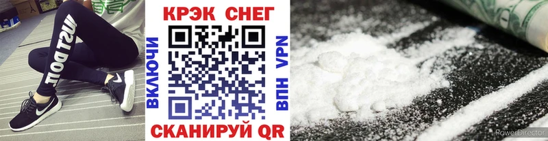 купить наркотики цена Лебедянь Cocaine 97%