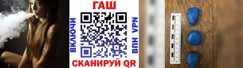 ГАШИШ hashish  цена наркотик  мега ONION  Лебедянь 