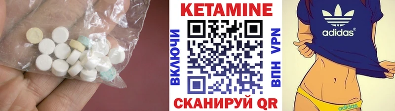 закладка  Лебедянь  КЕТАМИН VHQ 