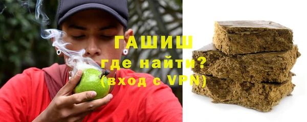 спайс Армянск