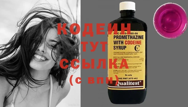 MDMA Premium VHQ Сосновоборск