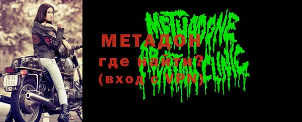 спайс Армянск