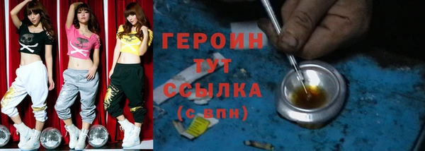 спайс Армянск