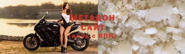 спайс Армянск
