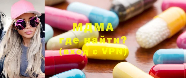 спайс Армянск
