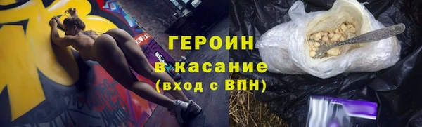 прущие крисы Арсеньев
