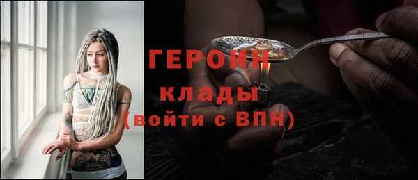 спайс Армянск