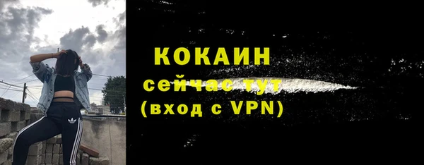 спайс Армянск