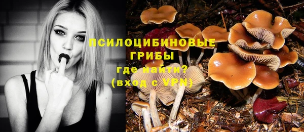 дистиллят марихуана Сосновка