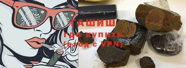 спайс Армянск