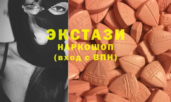 спайс Армянск