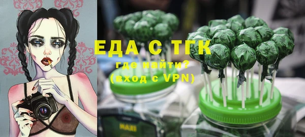 спайс Армянск