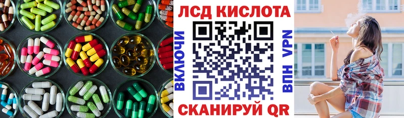 цена наркотик Лебедянь ЛСД экстази ecstasy