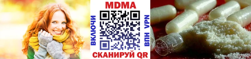 МДМА Molly  blacksprut как зайти  Лебедянь 