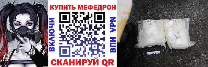 Мефедрон 4 MMC  что такое наркотик  Лебедянь 